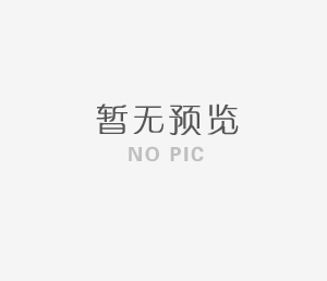 造纸业基础知识